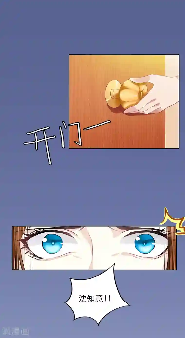 甜蜜在恋第1话 名为婚姻的刑房