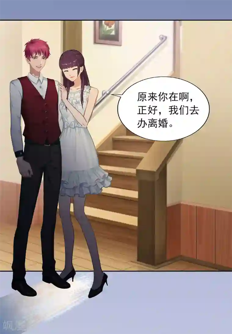 甜蜜在恋第1话 名为婚姻的刑房