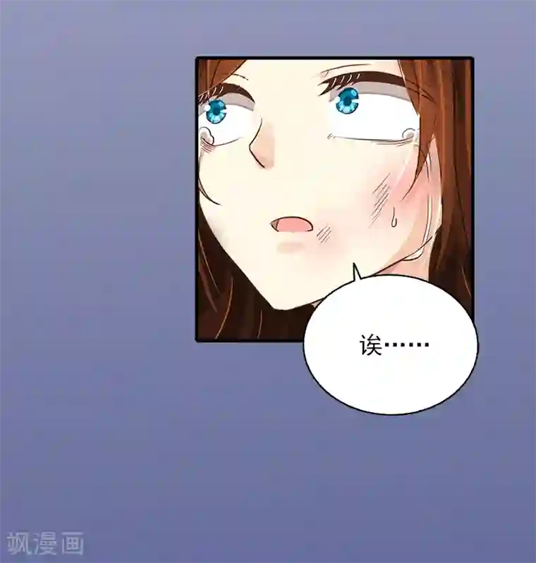 甜蜜在恋第1话 名为婚姻的刑房