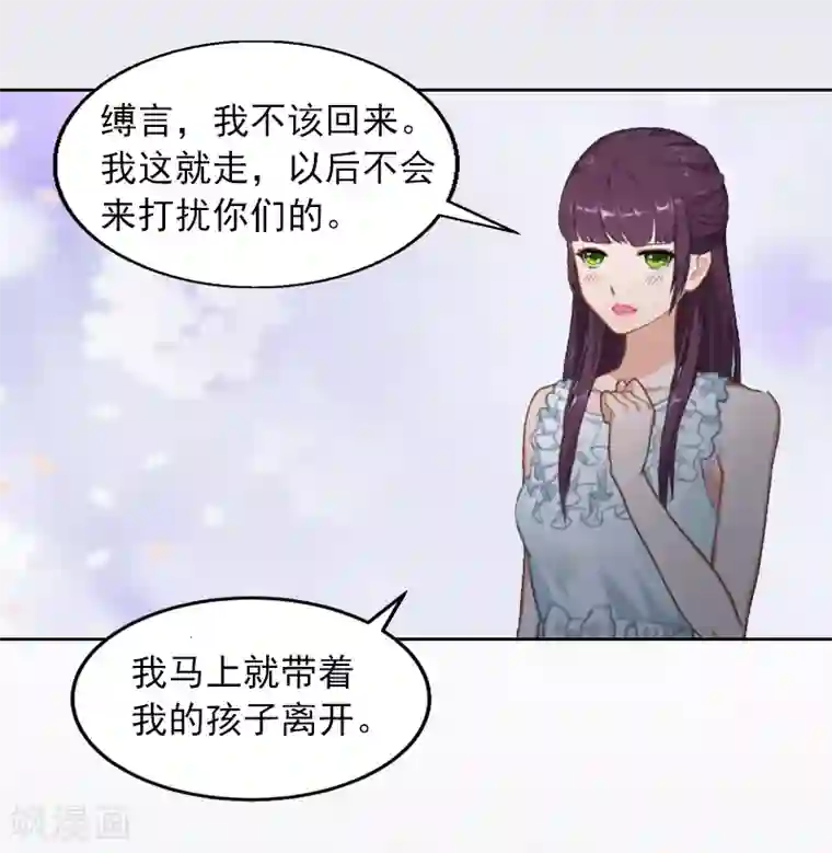 甜蜜在恋第1话 名为婚姻的刑房