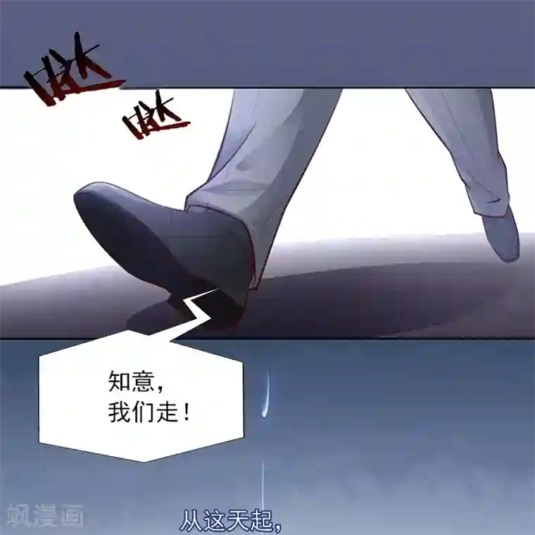 甜蜜在恋第1话 名为婚姻的刑房