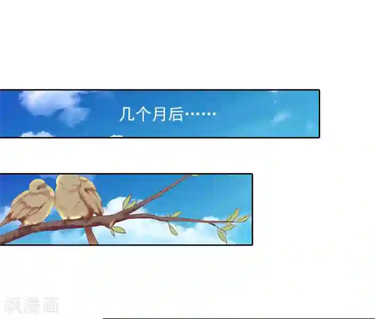 甜蜜在恋第1话 名为婚姻的刑房