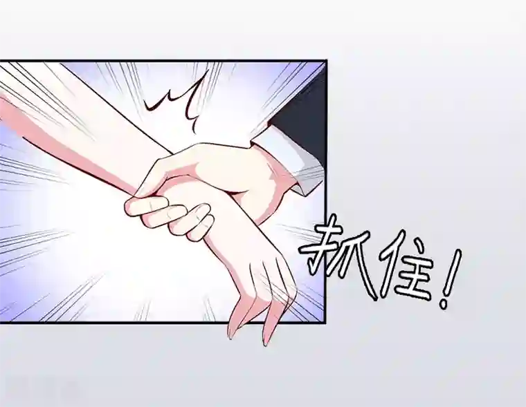 甜蜜在恋第1话 名为婚姻的刑房