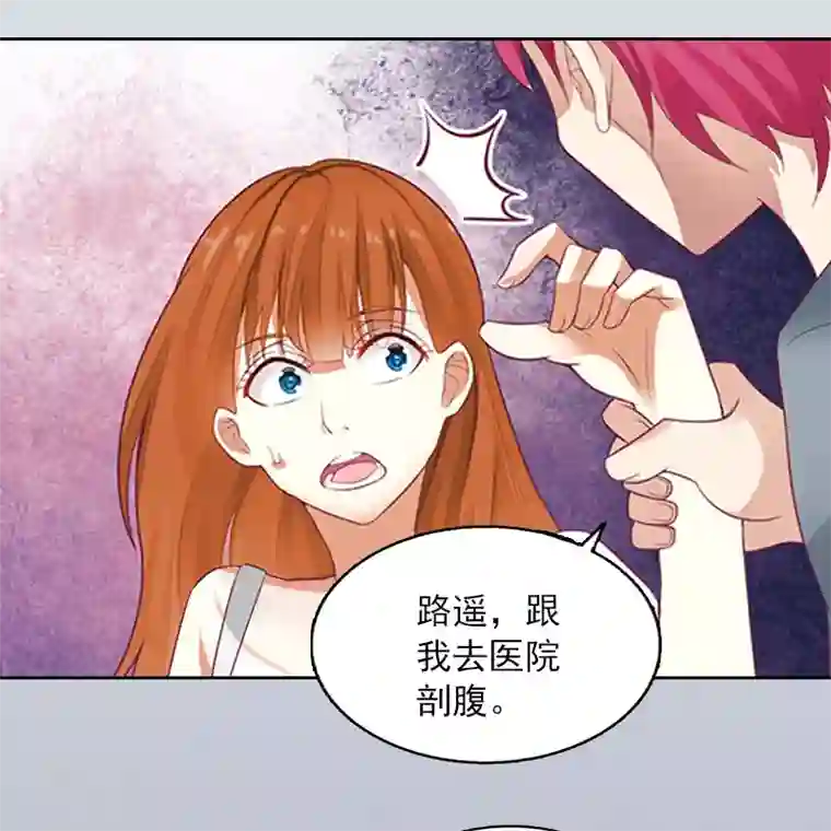 甜蜜在恋第1话 名为婚姻的刑房