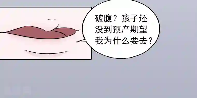 甜蜜在恋第1话 名为婚姻的刑房