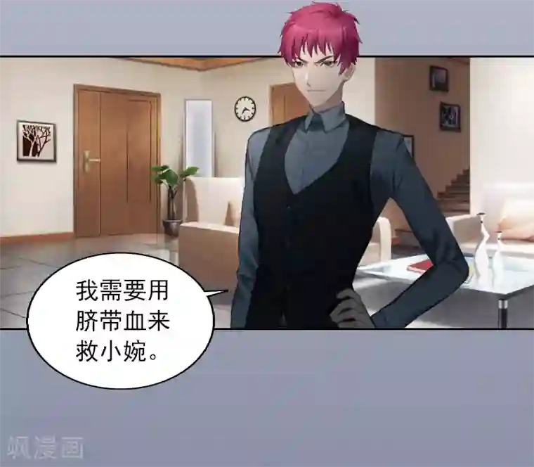 甜蜜在恋第1话 名为婚姻的刑房