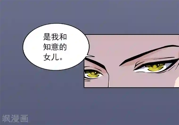 甜蜜在恋第1话 名为婚姻的刑房