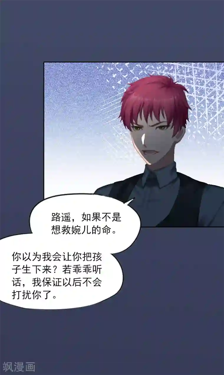 甜蜜在恋第1话 名为婚姻的刑房