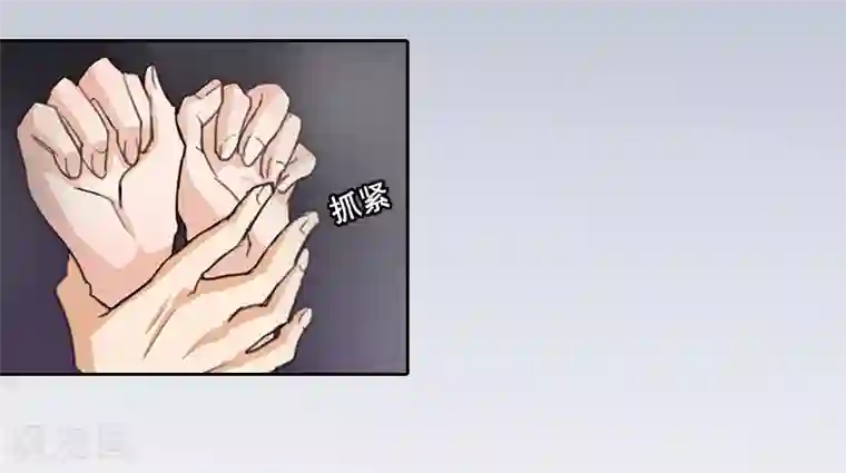 甜蜜在恋第1话 名为婚姻的刑房