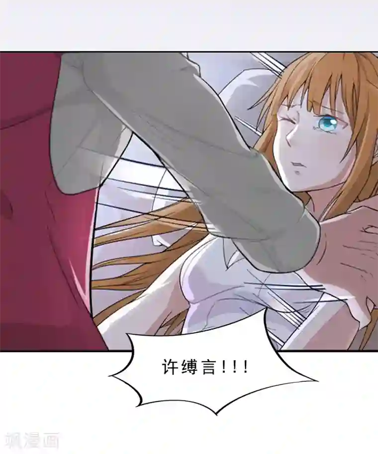 甜蜜在恋第1话 名为婚姻的刑房