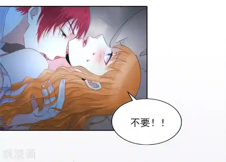 甜蜜在恋第1话 名为婚姻的刑房