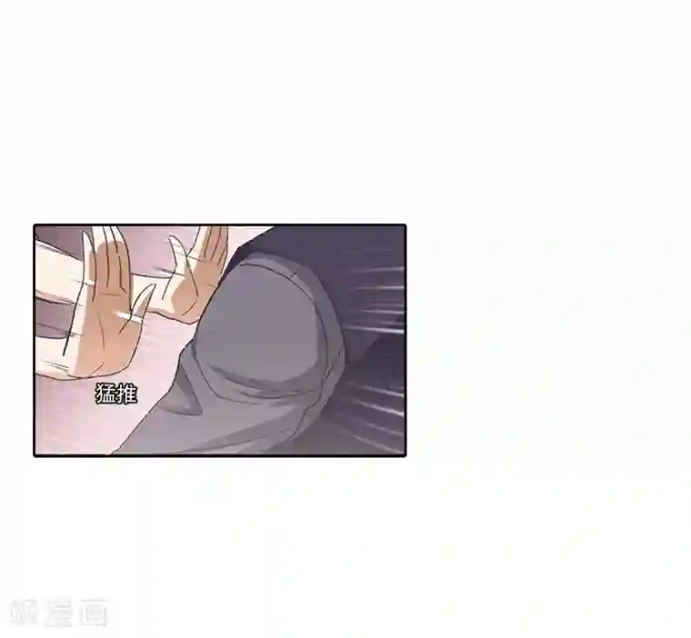 甜蜜在恋第2话 沈知意的阴谋