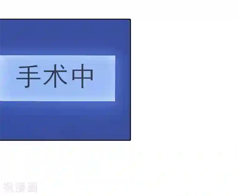 甜蜜在恋第2话 沈知意的阴谋
