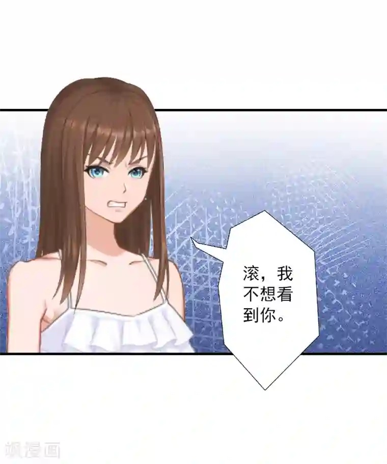 甜蜜在恋第2话 沈知意的阴谋