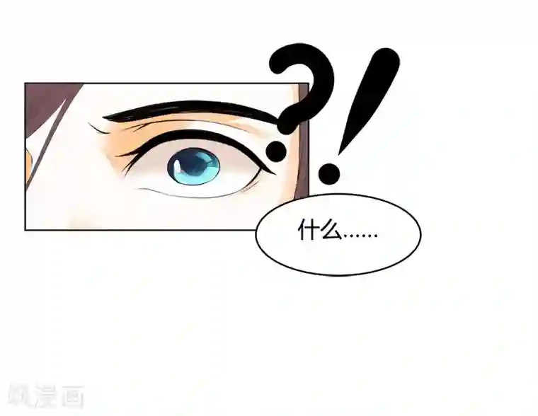 甜蜜在恋第2话 沈知意的阴谋