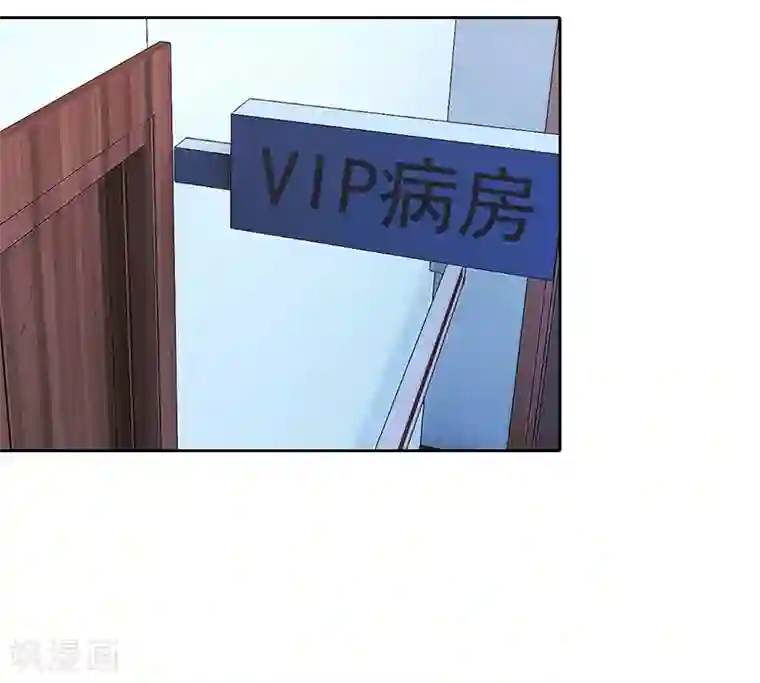 甜蜜在恋第2话 沈知意的阴谋