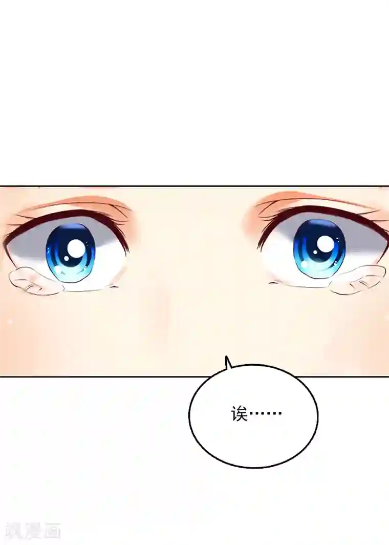 甜蜜在恋第2话 沈知意的阴谋