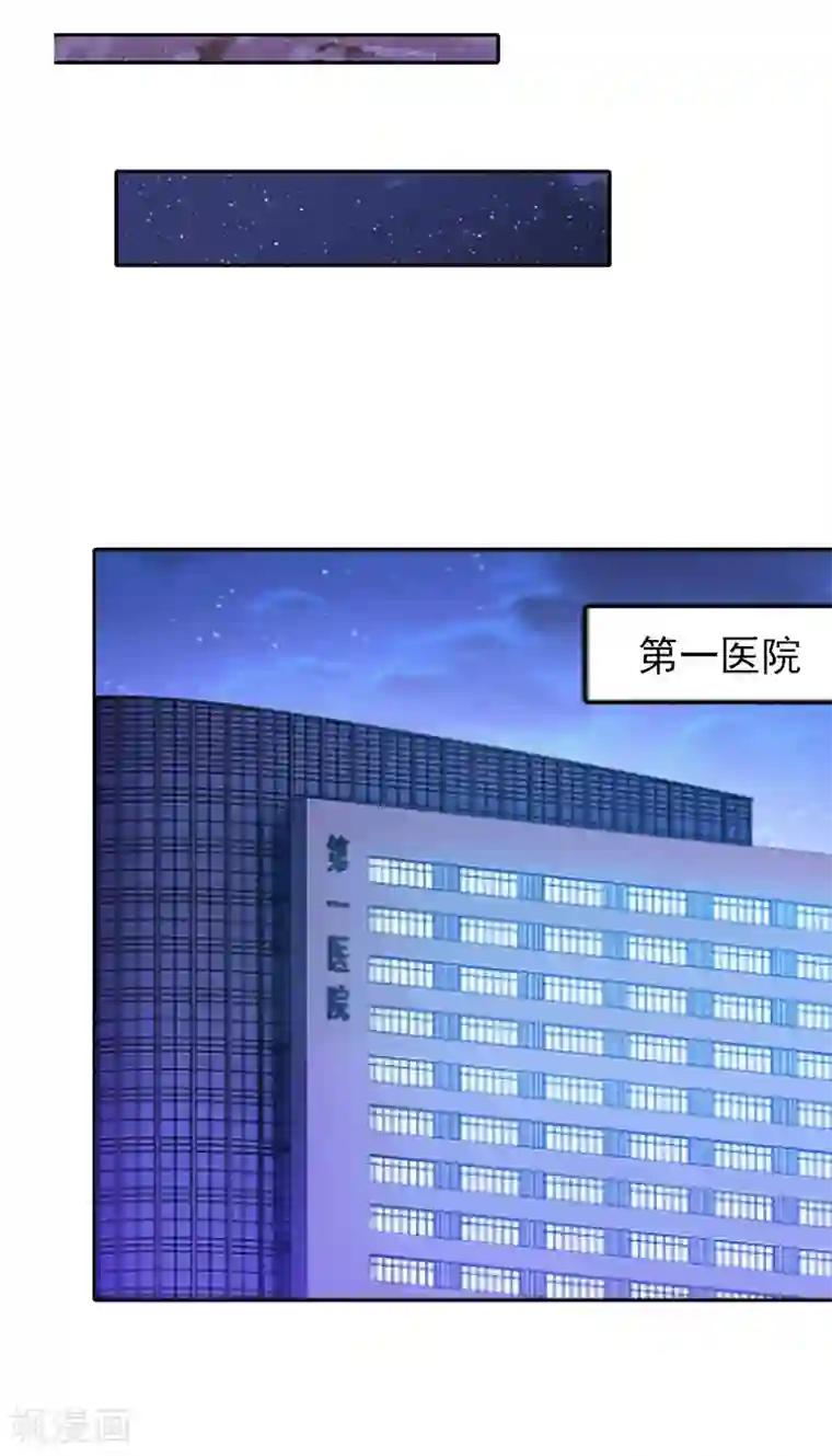 甜蜜在恋第2话 沈知意的阴谋