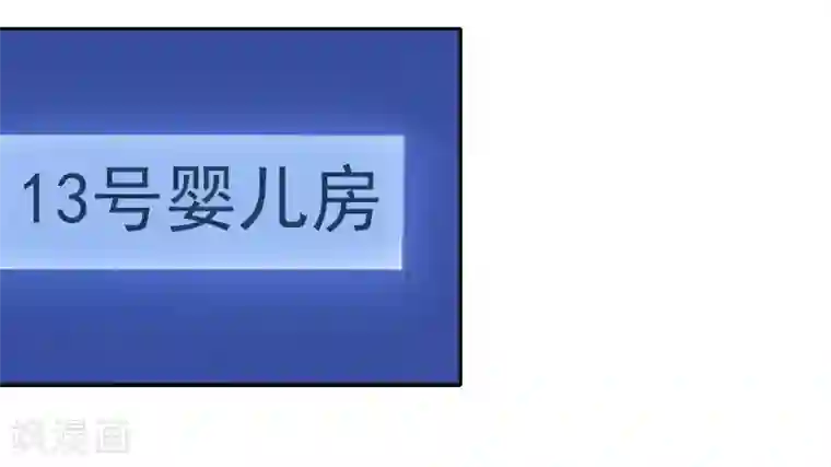甜蜜在恋第2话 沈知意的阴谋