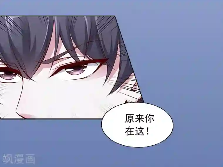 甜蜜在恋第2话 沈知意的阴谋