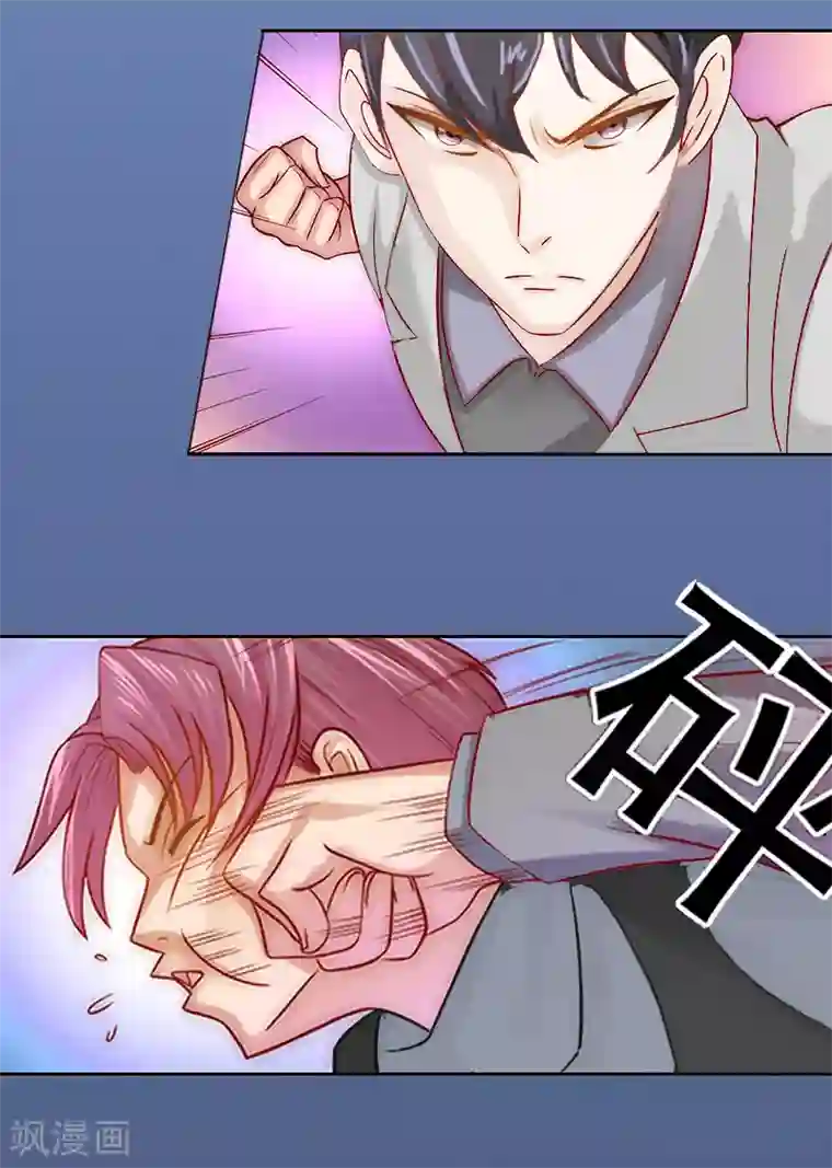 甜蜜在恋第2话 沈知意的阴谋