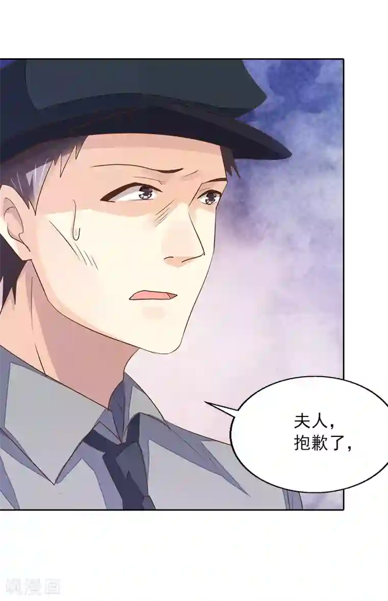 甜蜜在恋第2话 沈知意的阴谋