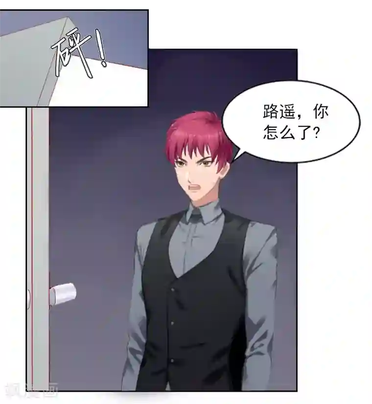 甜蜜在恋第3话 她差点死了