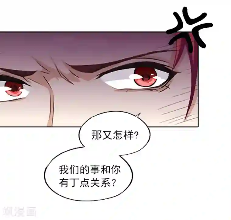 甜蜜在恋第3话 她差点死了