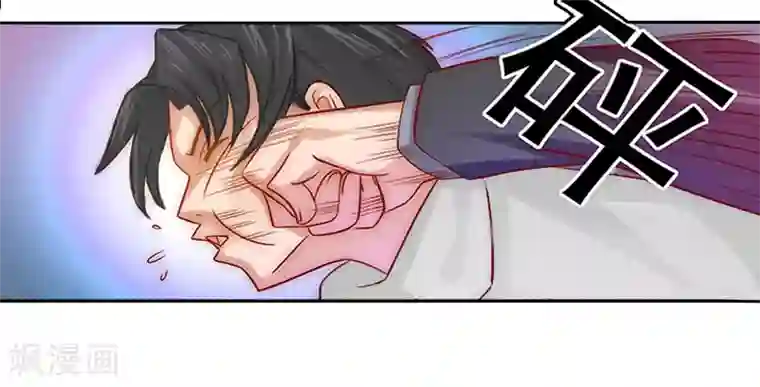 甜蜜在恋第3话 她差点死了