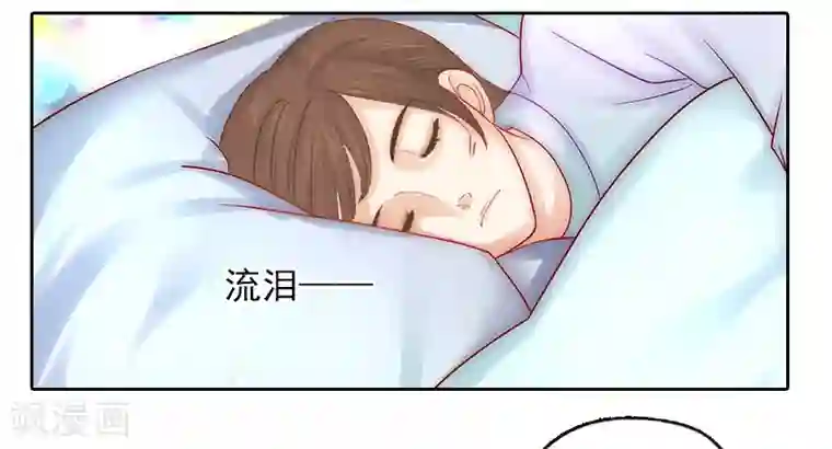 甜蜜在恋第3话 她差点死了