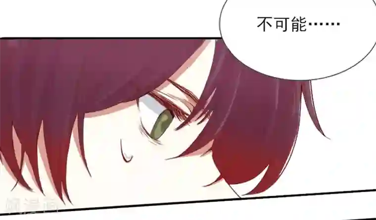 甜蜜在恋第3话 她差点死了