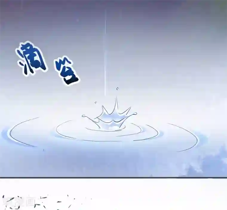 甜蜜在恋第3话 她差点死了