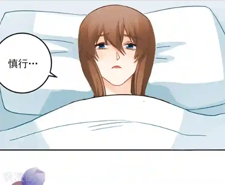 甜蜜在恋第3话 她差点死了