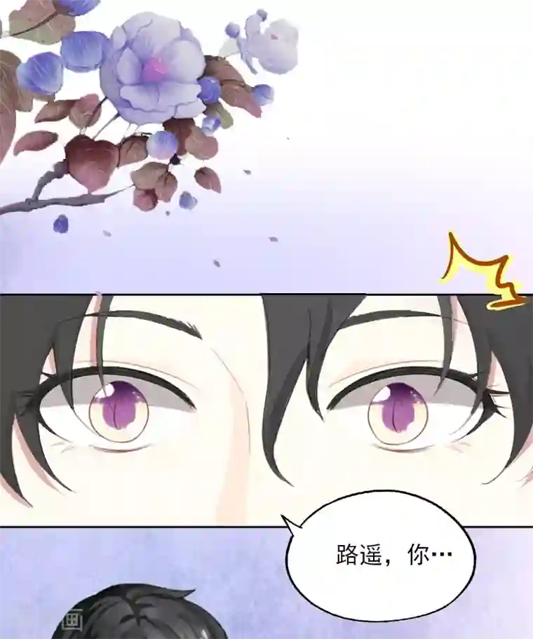 甜蜜在恋第3话 她差点死了