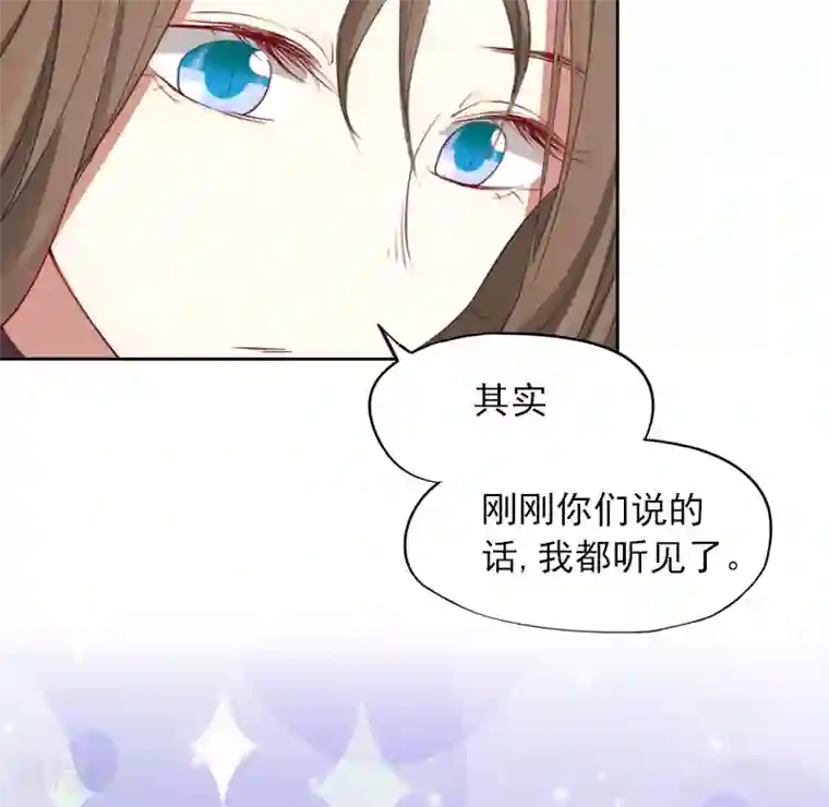 甜蜜在恋第3话 她差点死了