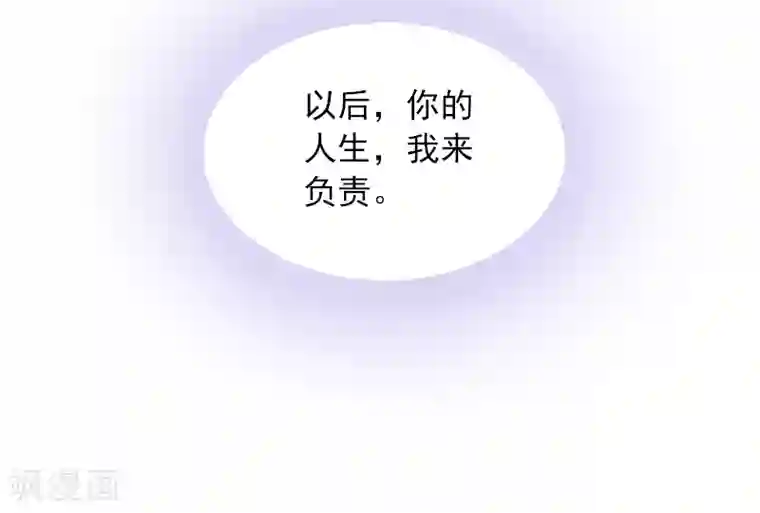 甜蜜在恋第3话 她差点死了