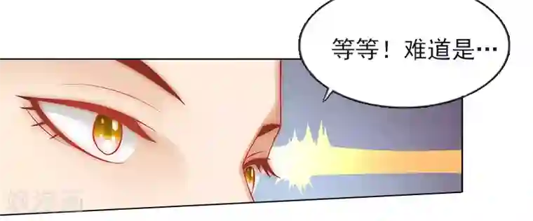 甜蜜在恋第3话 她差点死了