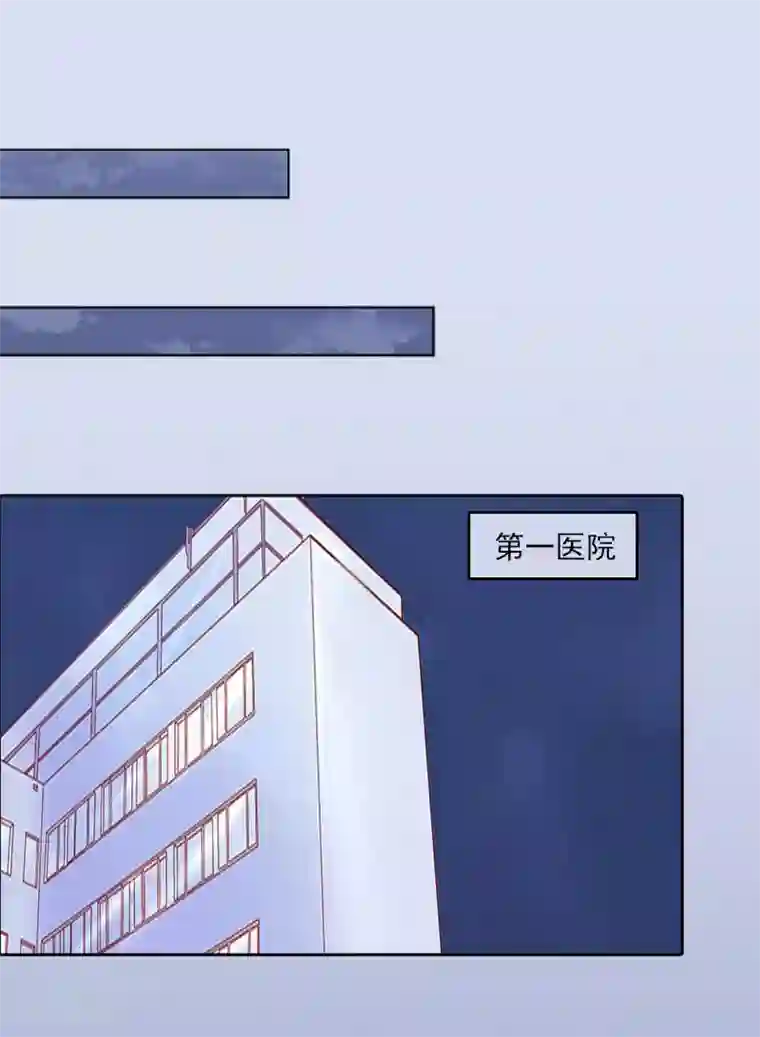 甜蜜在恋第4话 爱上他是一件愚蠢的事