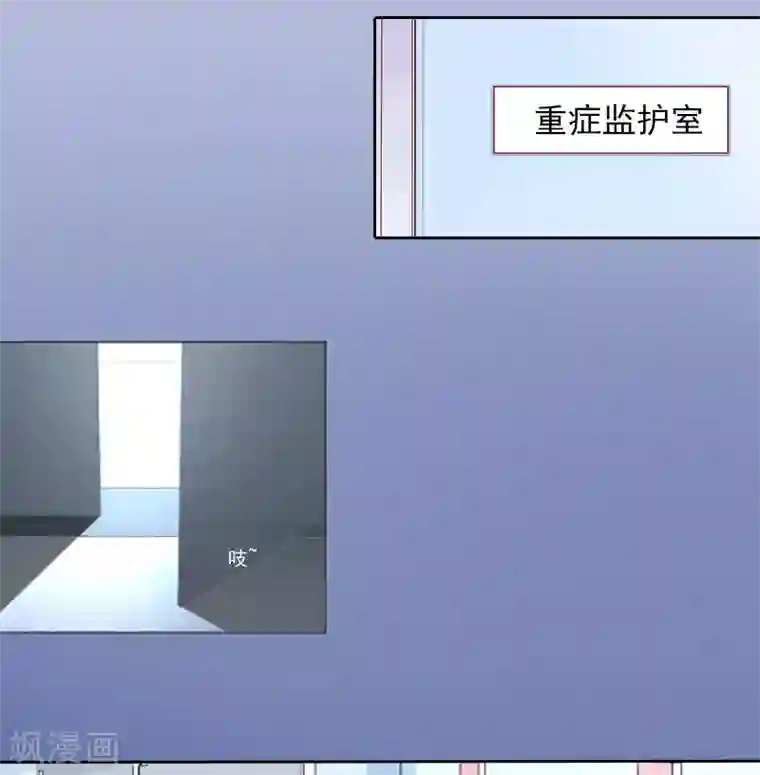 甜蜜在恋第4话 爱上他是一件愚蠢的事