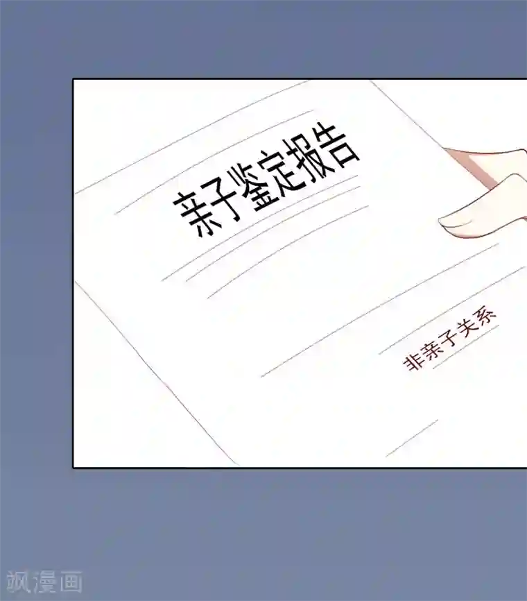 甜蜜在恋第5话 亲子鉴定