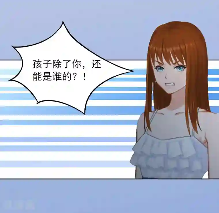 甜蜜在恋第5话 亲子鉴定