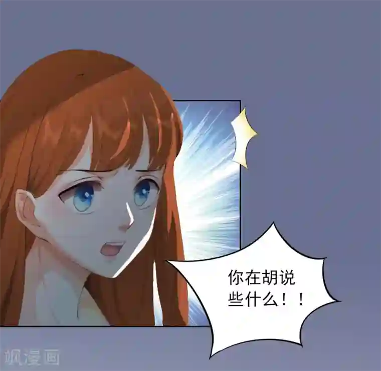 甜蜜在恋第5话 亲子鉴定