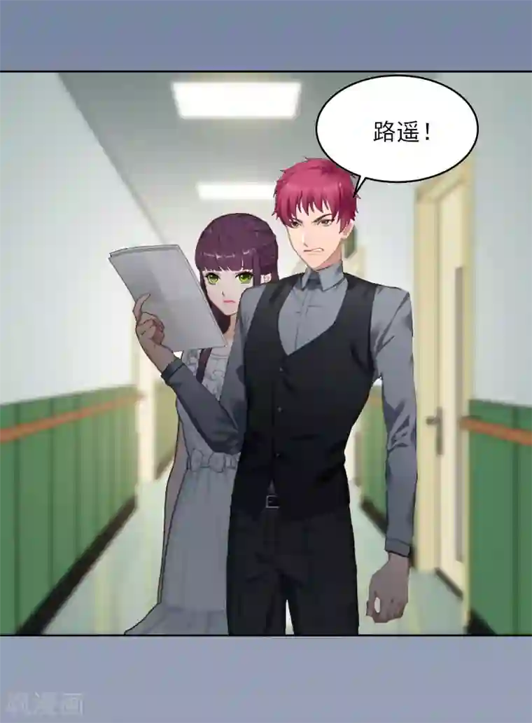 甜蜜在恋第5话 亲子鉴定