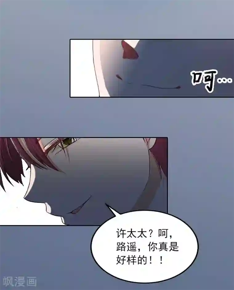 甜蜜在恋第5话 亲子鉴定