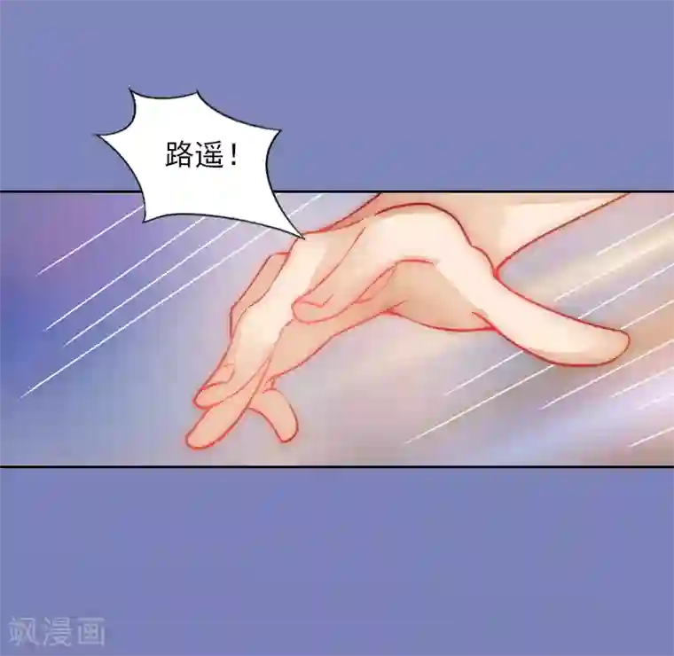 甜蜜在恋第6话 百口莫辩