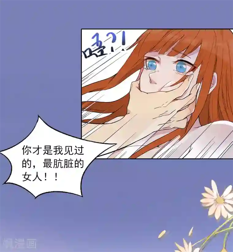 甜蜜在恋第6话 百口莫辩