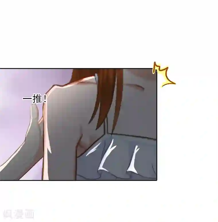 甜蜜在恋第7话 我们离婚吧