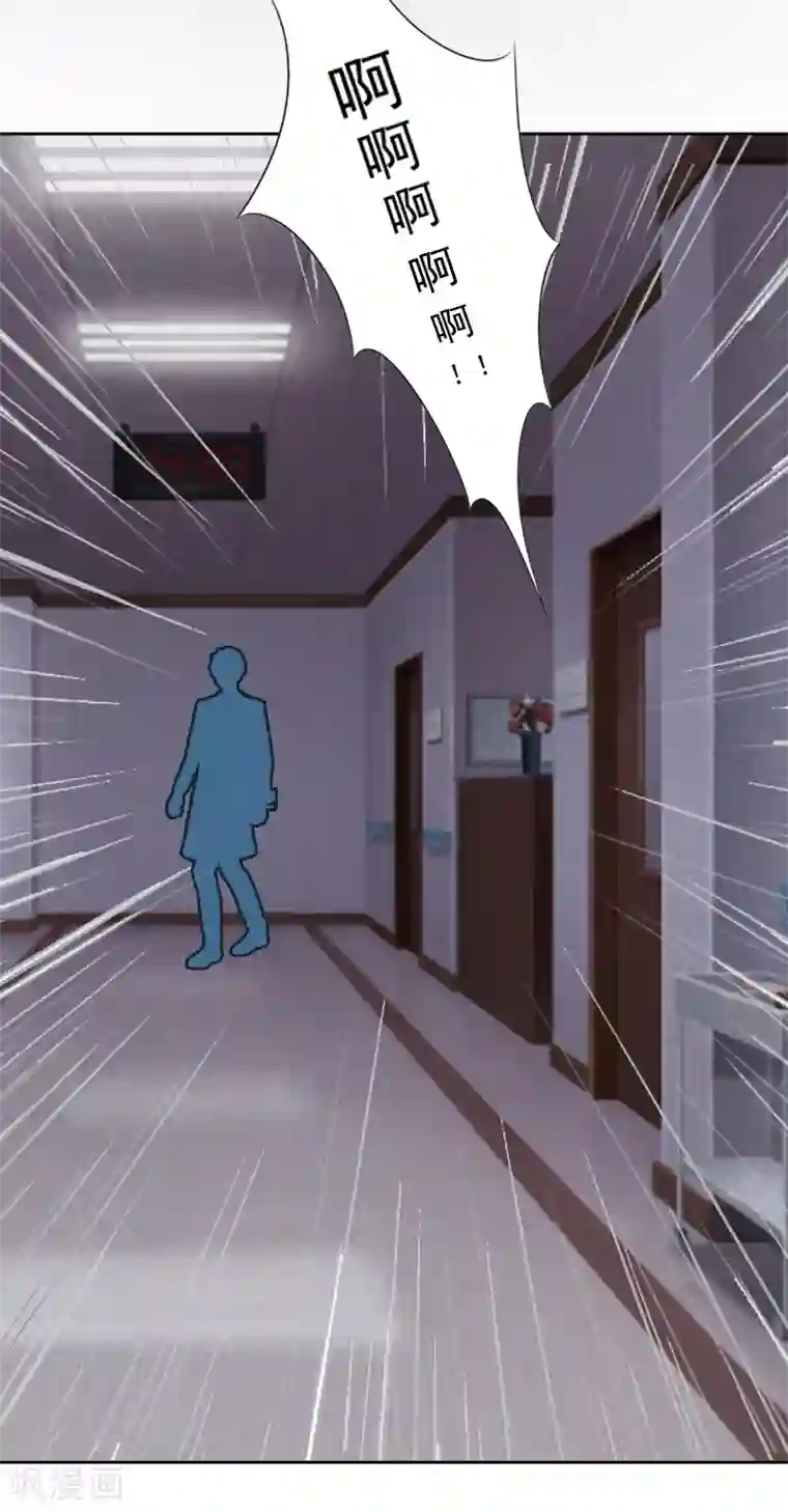 甜蜜在恋第7话 我们离婚吧