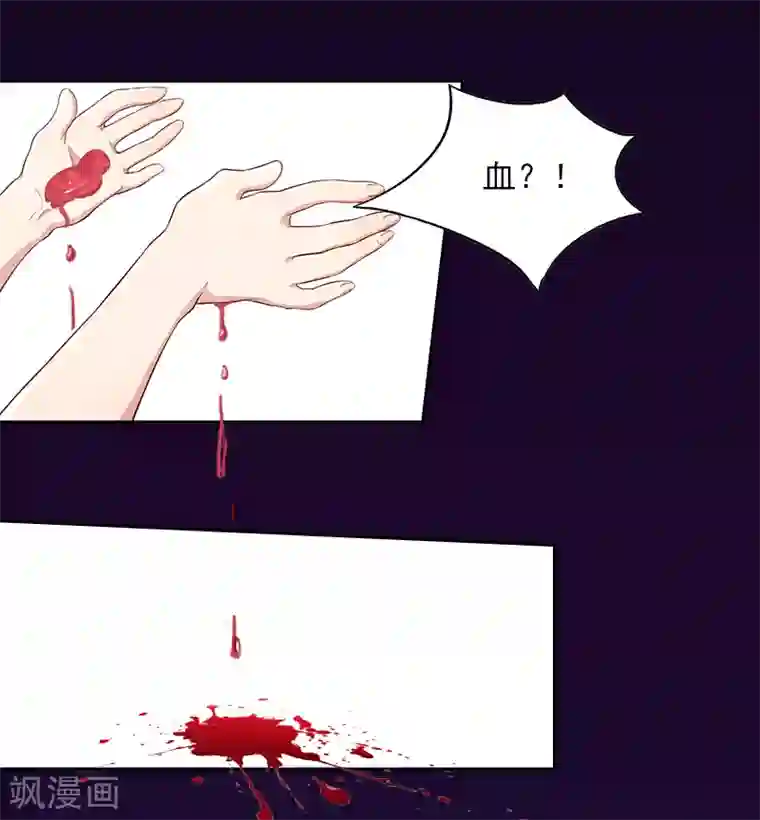 甜蜜在恋第7话 我们离婚吧