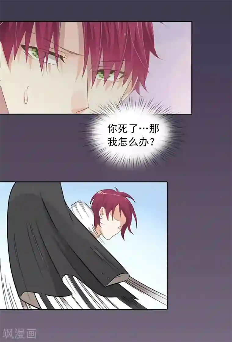 甜蜜在恋第7话 我们离婚吧